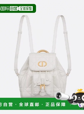 自营1h可退 欧洲直邮Dior/迪奥 Caro Small背包