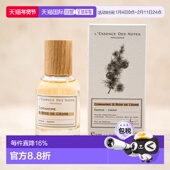 essence de正品 des Coriandre 欧洲直邮法国L Bois notes香水