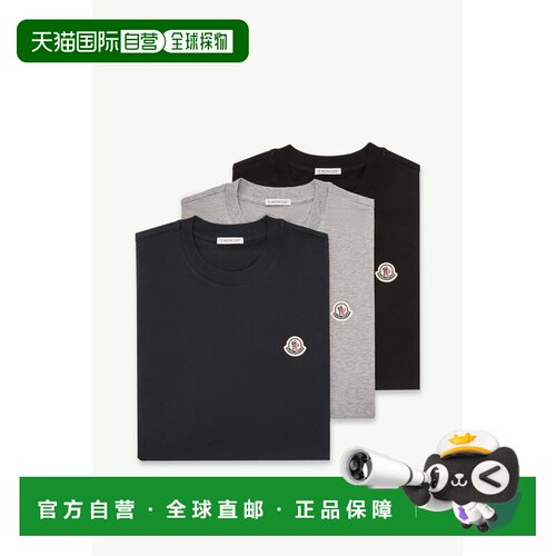欧洲直邮MONCLER(盟可睐) T-shirts en coton à logo (lot de 3)