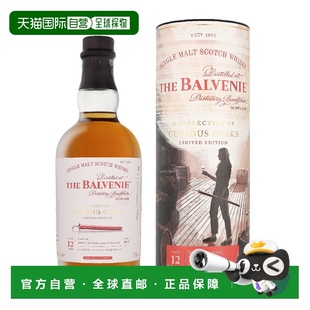 欧洲直邮Balvenie百富 蒙蒂利亚葡萄酒桶12年威士忌 700ml 47.3%
