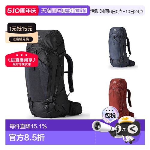 欧洲直邮Gregory/格里高利Baltoro穿岳户外登山背包徒步包65L