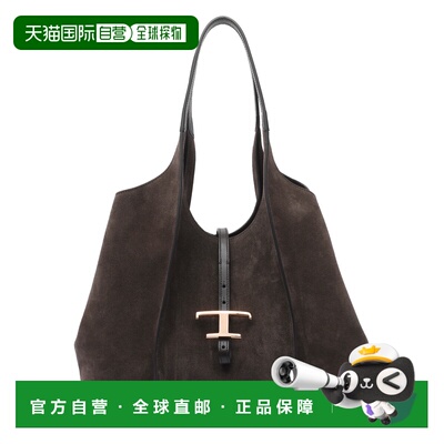 香港直邮TOD'S 女士单肩包 XBWTSBA0300P3AS808 CO 黑色 坠饰手提
