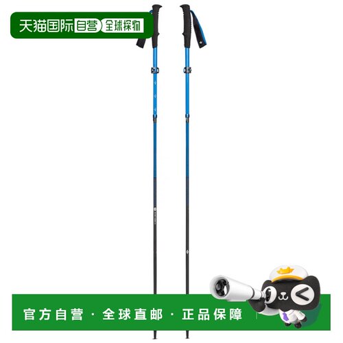 欧洲直邮BLACK DIAMOND 滑雪杖 BD112537BLU CO 【付后1h可退】