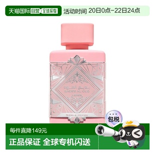 欧洲直邮Lattafa拉塔法乌木瑰颜 中东阿拉伯迪拜香水100ml正品