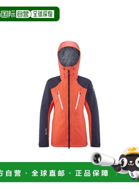 自营欧洲直邮MILLET TRILOGY ICON女士橙红色/深藏青色聚酰胺连帽