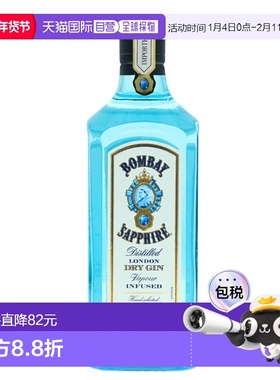 欧洲直邮Bombay Sapphire孟买金酒40%500ml英国口感芬芳绵密浓郁