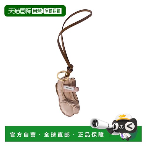 香港直邮Miu Miu Miu Ballet皮革钥匙扣 5TL5332CUM