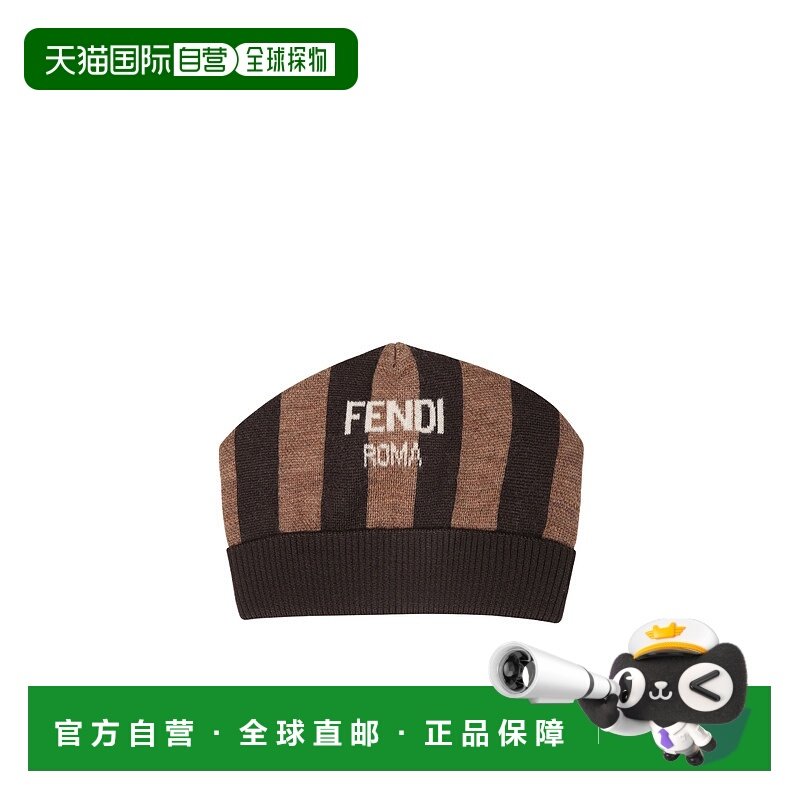香港直邮Fendi 条纹针织帽 JUP069AS8W潮流时尚穿搭 高级感正品