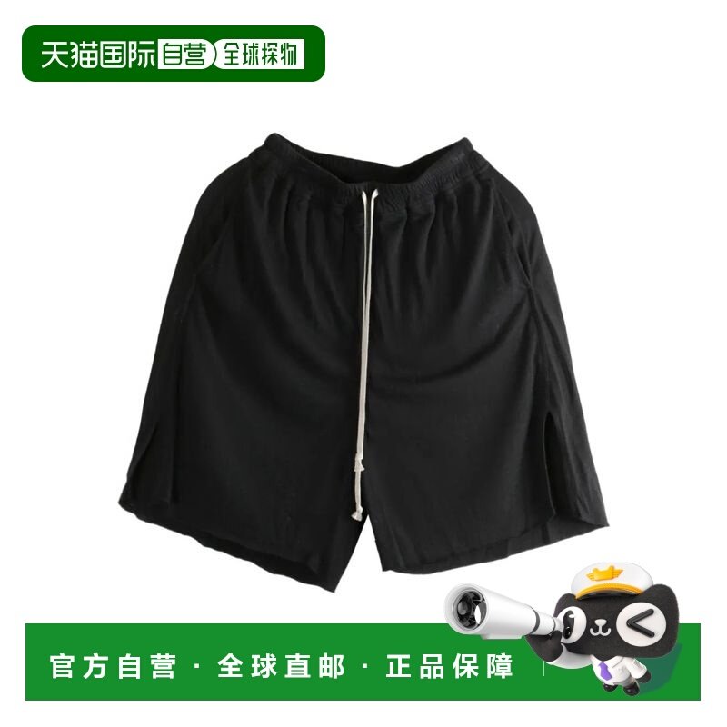 欧洲直邮rick owens 男士 休闲裤,男装,休闲裤,淘宝优惠券,粉丝福利购,淘宝优惠卷