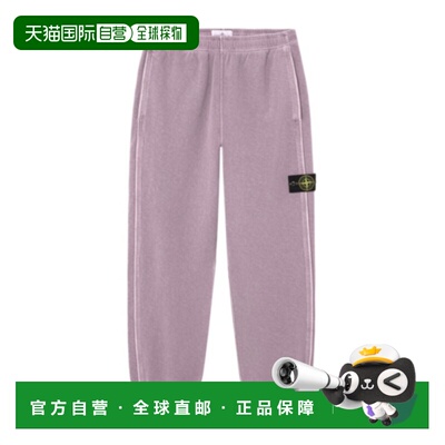 香港直邮STONE ISLAND 男士休闲裤 L1S156200012S0060V018F卫裤