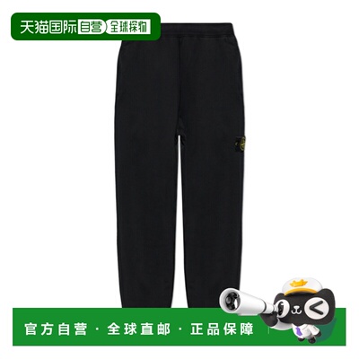 1h可退 Stone Island 锥形运动裤 L2S156200002S0051休闲裤卫裤