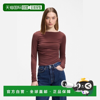 欧洲直邮自营HUGO BOSS雨果博斯 女士棕色铜氨纤维船领修身现代上