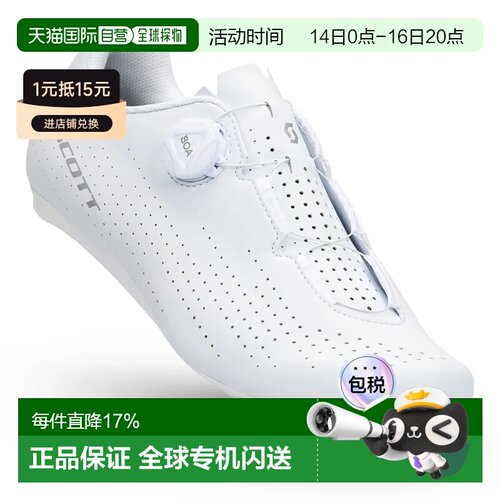香港直邮SCOTT 公路竞赛公路鞋