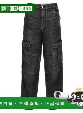 1h可退 香港直邮Isabel Marant 伊莎贝尔 玛兰 男士 Terence 牛仔