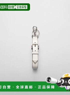 自营欧洲直邮Prada普拉达 Saffiano男士白色小牛皮金属三角标识钥