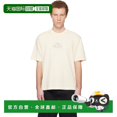 1h可退 香港直邮Stone Island 石头岛 男士 灰白色 2100001 Organ