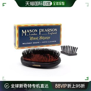 欧洲直邮英国Mason Military大号纯猪鬃气垫梳 Pearson梳子Large