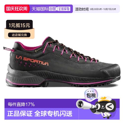 欧洲直邮LA SPORTIVA TX4 Evo Gore-Tex 登山接近鞋 女士