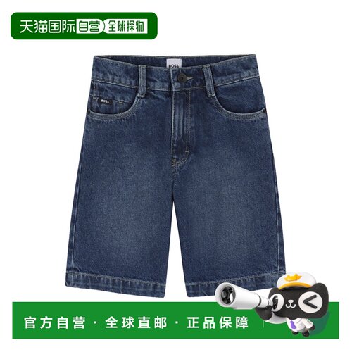 香港直邮BOSS波士CORTI男童短裤 【付后1h可退】
