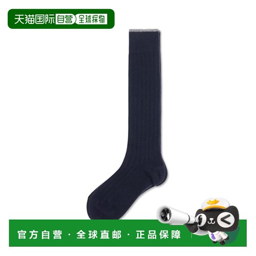 香港直邮BrunelloCucinelli布内罗 古奇拉利男士【付后1h可退】