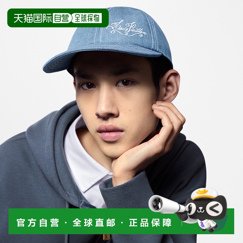 欧洲直邮LOUIS VUITTON(路易威登)男士DENIM 帽子