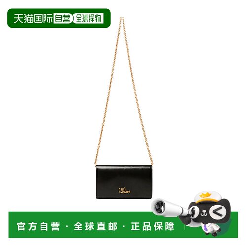 香港直邮Chloe ICONIC 链式翻盖单肩包 CH25SP485O16
