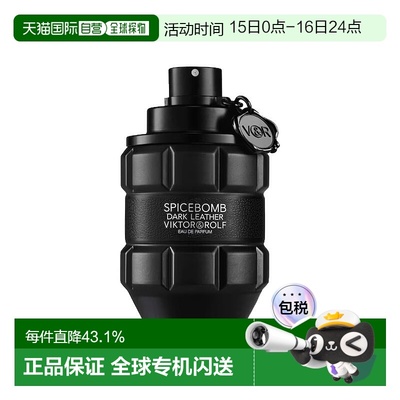 欧洲直邮Viktor&Rolf维克多与罗夫激炸弹暗色皮革浓香水正品
