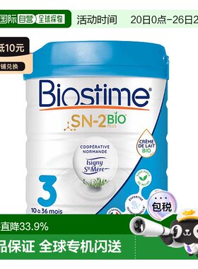 欧洲直邮 BIOSTIME合生元有机婴儿奶粉3段12-36个月800g 新款