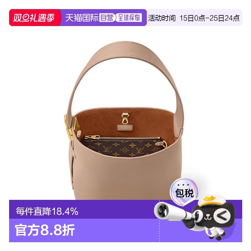 自营【配礼袋】Louis Vuitton路易威登女包