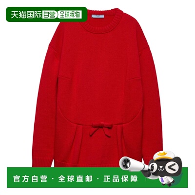 1h可退 香港直邮Prada 普拉达 女士 GIROCOLLO 上衣 P24V2P18JOF0