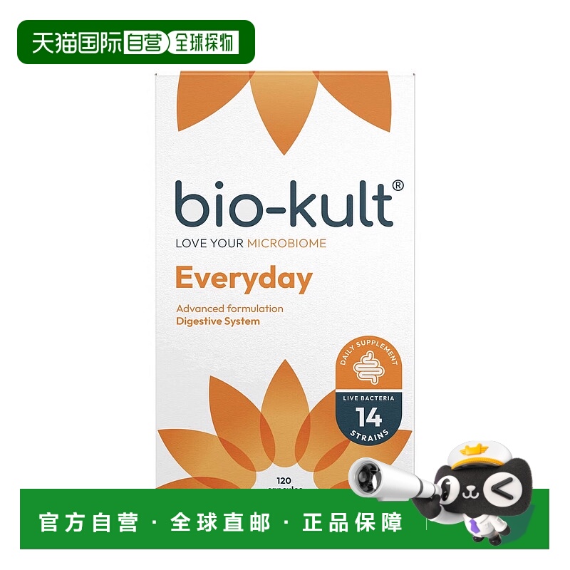 欧洲直邮BIOKULT经典益生菌消化肠胃炎腹泻便秘免疫