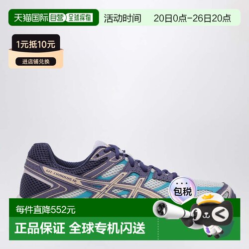 香港直邮Asics 亚瑟士 女士 Gel-Cumulus 16 Cloud grey/Bisque