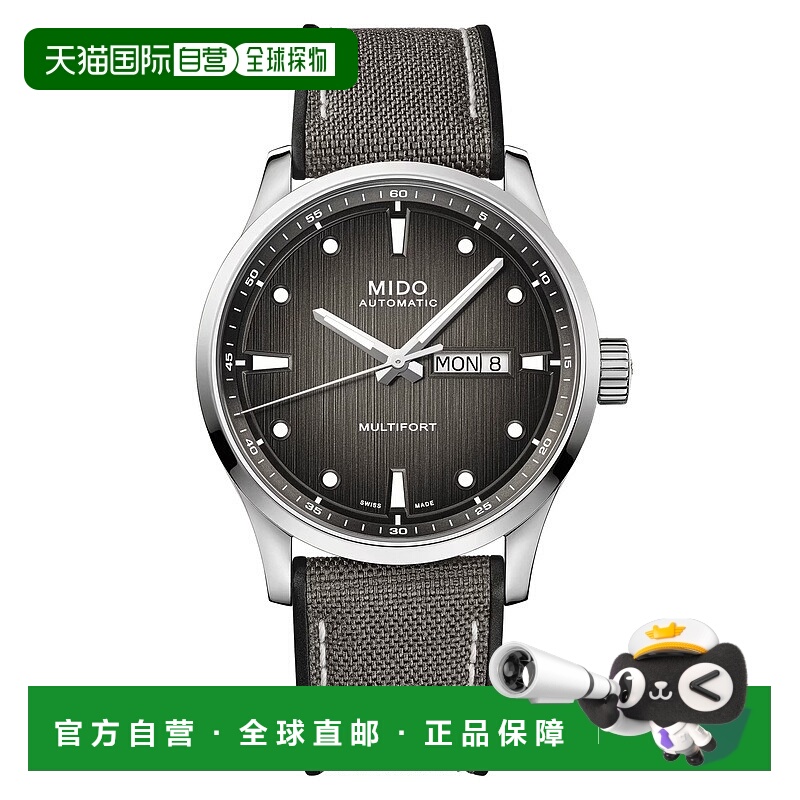自营欧洲直邮Mido美度 舵手系列男士银色表带精钢自动腕表42mm