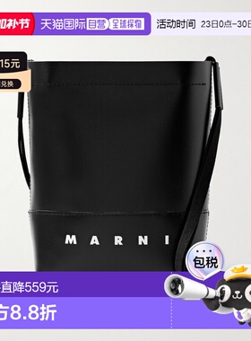 1h可退 香港直邮Marni 玛尼 男士 鞋带肩带斜挎包 SBMQ0068A0P576