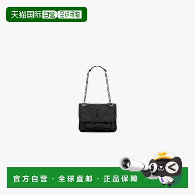 自营欧洲直邮YSL圣罗兰 Niki系列女士黑色牛皮磁性按扣单肩包