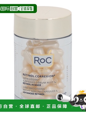 欧洲直邮Roc洛克夜用精华液10.5gA醇平滑抗皱温和滋润细腻正品