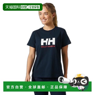 自营欧洲直邮Helly Hansen 女士海军蓝棉HH®徽标T恤2.0海丽汉森