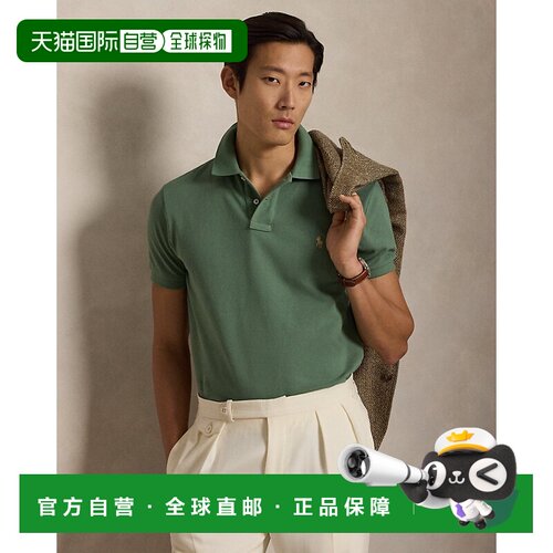 自营欧洲直邮Ralph Lauren拉夫劳伦 男士棉质军绿色短袖polo衫