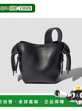 1h可退 香港直邮Acne Studios 艾克妮 男士 MUSUBI A10095 细黑色