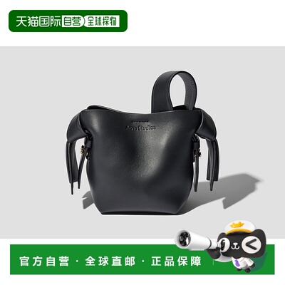 1h可退 香港直邮Acne Studios 艾克妮 男士 MUSUBI A10095 细黑色