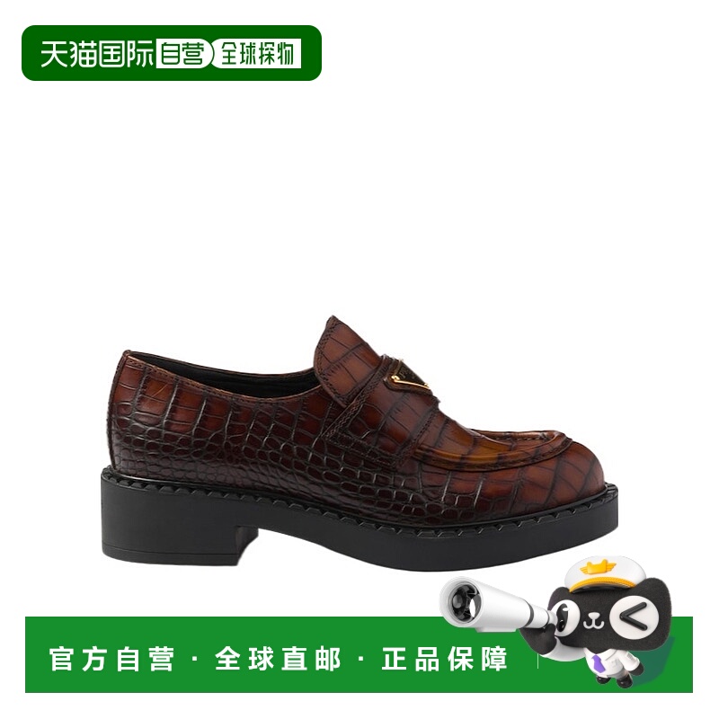 香港直邮Prada 圆头乐福鞋 1D246MZO1FG050普拉达