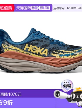 1h可退 香港直邮Hoka One One 男士 1141530/Foggy Cardamom 深蓝