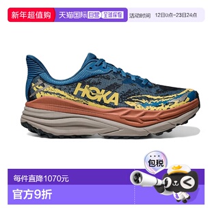 1h可退 香港直邮Hoka One One 男士 1141530/Foggy Cardamom 深蓝