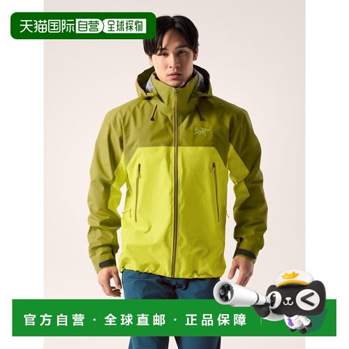 自营1h可退 欧洲直邮ARCTERYX 男士Beta AR夹克始祖鸟户外