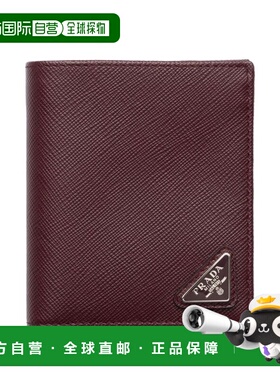 1h可退 香港直邮Prada 普拉达 男士 小牛皮钱包 2MO004QHHF0007
