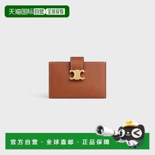 卡包 欧洲直邮CELINE 风琴式 NINO 柔软小牛皮 赛琳