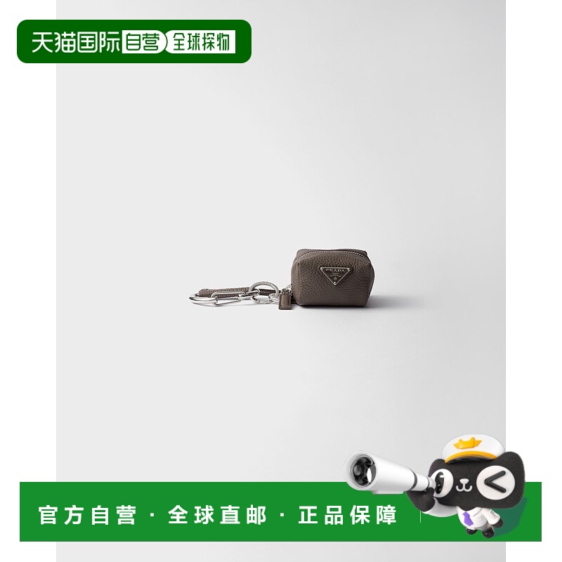 自营欧洲直邮Prada普拉达 男士竹灰色小牛皮三角标识钥匙扣
