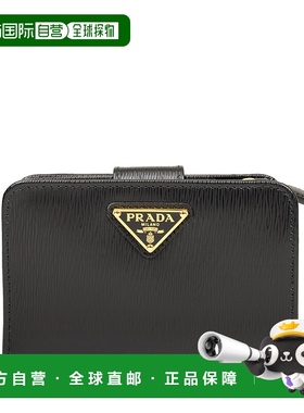 1h可退 香港直邮Prada 普拉达 女士 钱包(1ML0182DM1 F0002) 1ML0