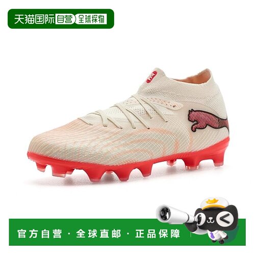 香港直邮Puma 彪马 女童 Future 9 Pro Firm/Artificial Ground (