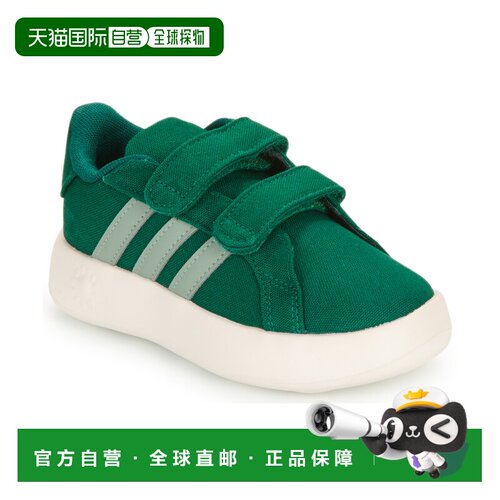 欧洲直邮adidas 儿童鞋 低帮板鞋 绿色 冬天 GRAND COURT 2.0 CF